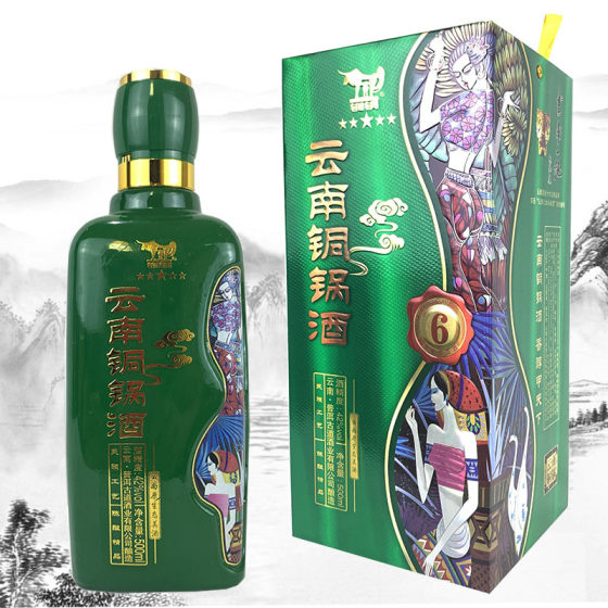 云南铜锅酒6五星铜锅酒42度500ml×6瓶老品牌礼盒装整箱包邮清香