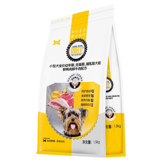 Langshi dog food small dog puppies 1.5kg VIP Biebie Belig Di Corgi natural food 3*0.5kg dog main food
