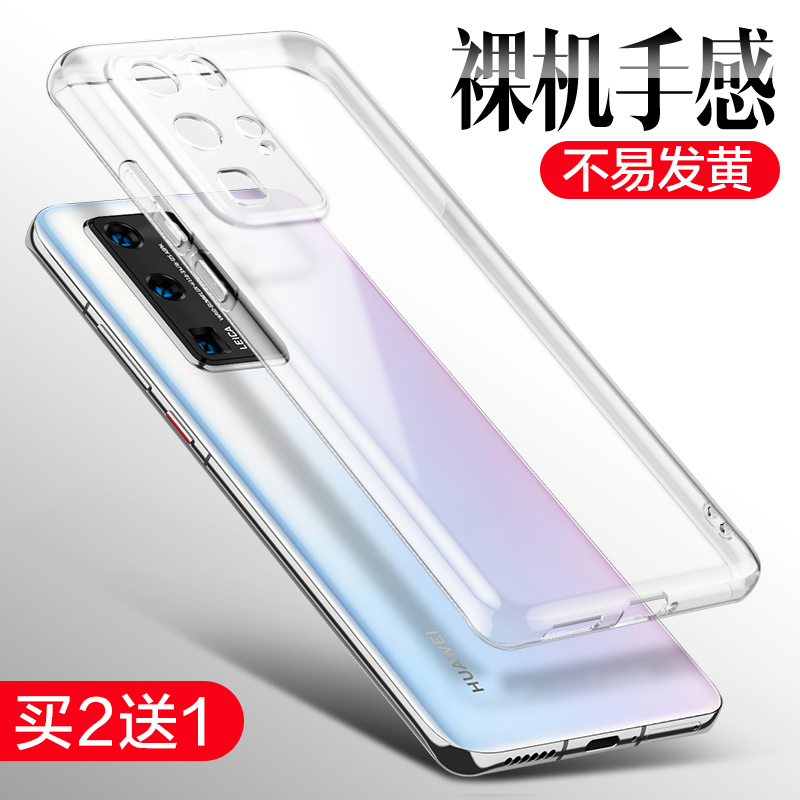 ûΪp40ֻp40pro͸轺pro+ȫˤp40pʿ4oʮpr040ȫͷŮp40por40 ʵ37.5Ԫ,ۺ12.5/