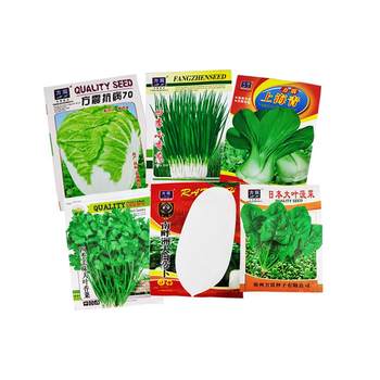 Vegetable seed package potted plants four seasons multi-buy discount