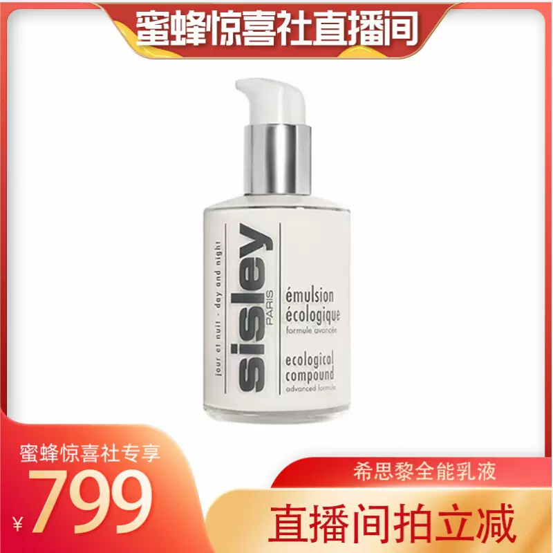 瑞士超乳机怎么用蜜蜂8月11日（晚场开学季）直播预告清单_https://www.jmylbn.com_新闻资讯_第46张