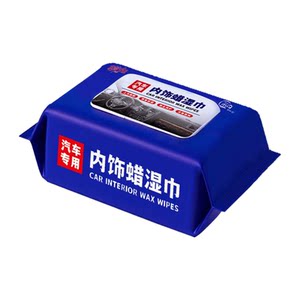 Car interior cleaning wipes for car leather for car on-board multi-functional car cleaning tool glass for decontamination
