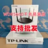 Товары от 意网通电脑配件批发