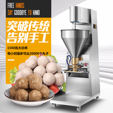 Машина фрикадельки/рыба шар машины/фрикадельки формируя машину