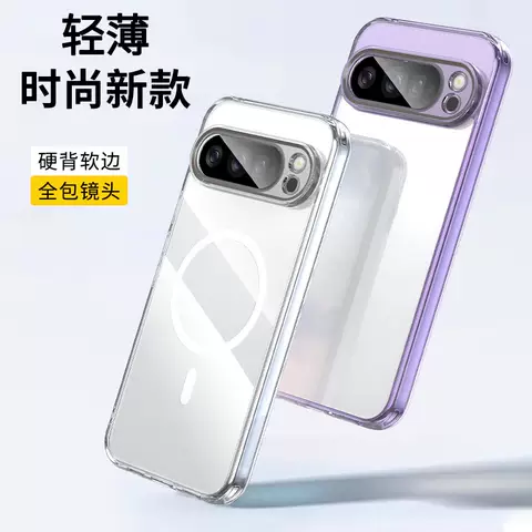 Ultra-Thin Clear MagSafe Phone Case with Hard Back Soft Edge and Full Camera Protection Phone Case for Pixel 10 Fold, Google Pixel 9, Pixel 9, Pixel 9 XL, Google Pixel 10 XL, Pixel 10