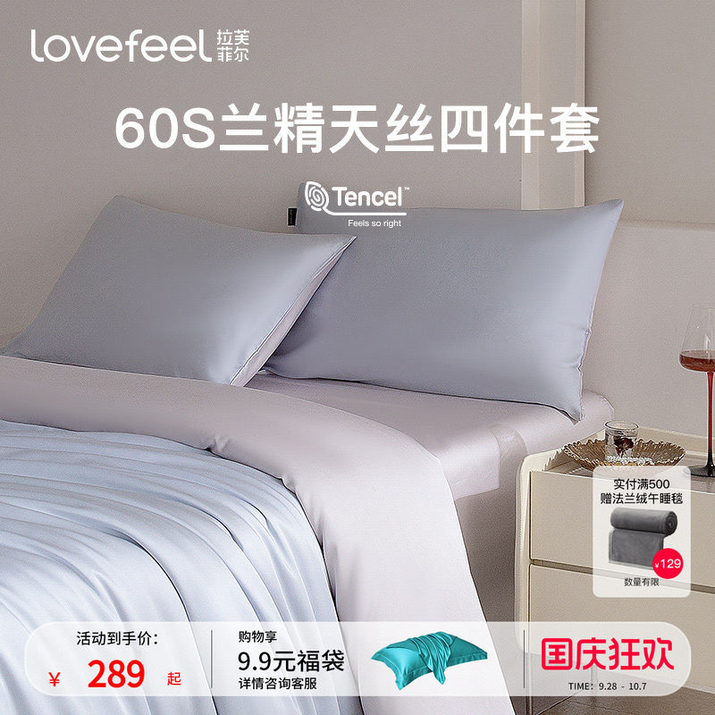 12个品牌分析，43款折扣对比，最全数据帮助你备战家纺双十一！