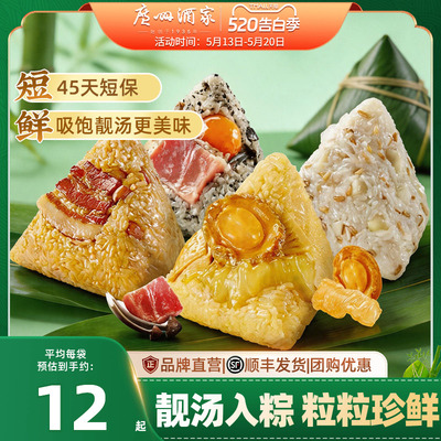 2026年5月12日更新【万能白菜价】的图片 第51张