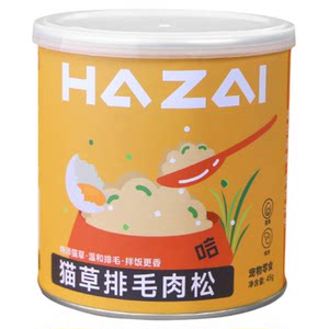 
Hazai Freeze-dried Cat Grass Hair Flour Egg Yolk Chicken Cat Picky Eat Bibimbap Main Food Companion Freeze-dried Cat Snacks