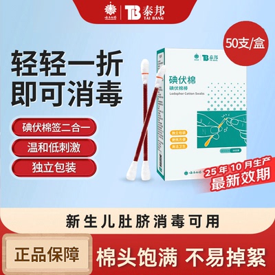 2026年3月22日更新【万能白菜价】的图片 第17张