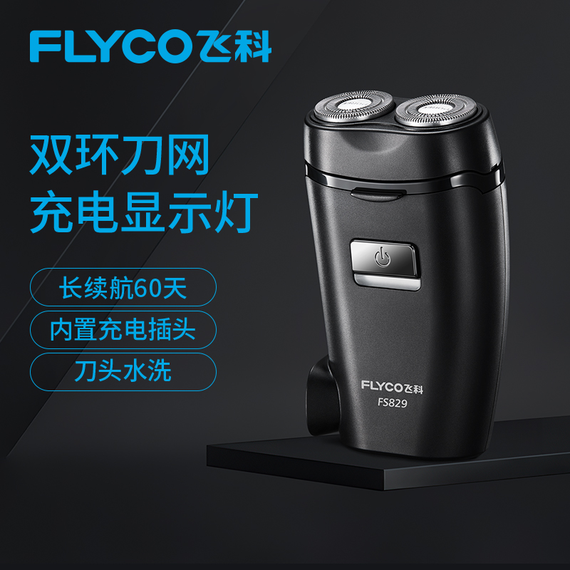 FS829ɫ ɿ뵶ʿ綯κ˫ͷˮϴЯʽ뵶FS82959Ԫ