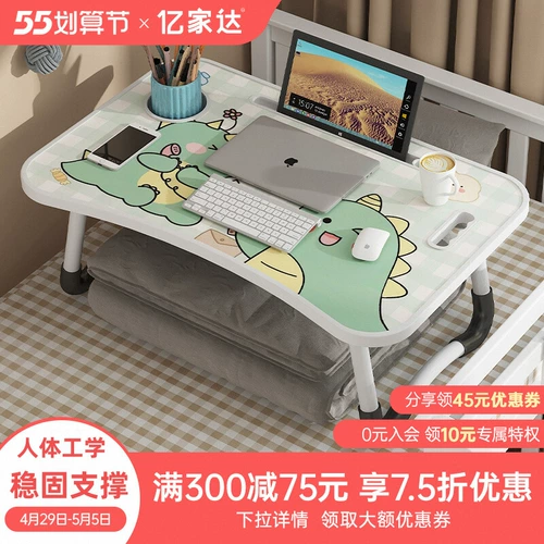 Стол для компьютера на стол простые домашние спальни складное стол Студент Студент общежитие письменное письмо Ленивый маленький стол