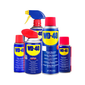 
Rust remover wd-40 Rust remover anti-rust lubricant wd40