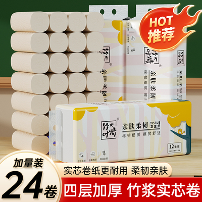 2026年4月23日更新【万能白菜价】的图片 第61张