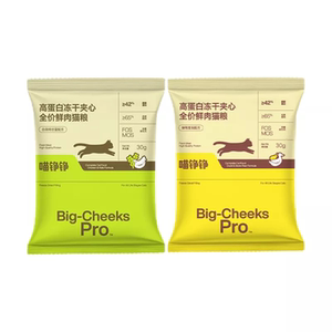 
[Try] Meow Zhengzheng fresh meat freeze-dried sandwich full price cat food duck meat pear cat staple food grain-free general staple food