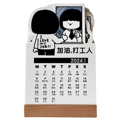 Small Days Never Turn Over 2024 Azhen Aqiang Part-time Work Calendar Check-in Self-discipline Wooden Desktop Calendar Ornaments