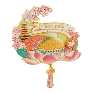 
Niushoushan Cultural and Creative Lotus Moving Zen Heart Quicksand Refrigerator Magnet Alloy Magnetic Refrigerator Magnet Nanjing Travel Souvenir Gift