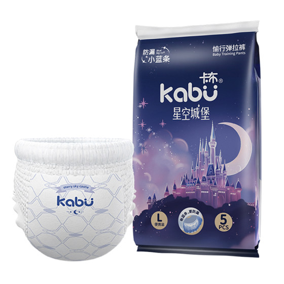 
Kabu Star Castle Baby Diaper Jojoba Oil Body Pulling Pants Ultra-Thin Breathable Diaper Trial Pack