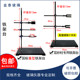 包邮国标铁架台自重4.0和4.6kg含大小铁圈十字夹烧瓶夹层析柱架