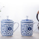 2 Jingdezhen 세라믹 대형 차 컵 파란색과 흰색 뼈 중국 컵 뚜껑이있는 선물 사무실 회의 컵을 사용자 정의 할 수 있습니다