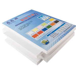 Dutch white card paper thick 8K painting A4 white card paper art painting special A3 hard card paper 4 open 8 open hand -painted handmade A3 paper marks hand -painted 4K card paper 180g drawing paper 300g
