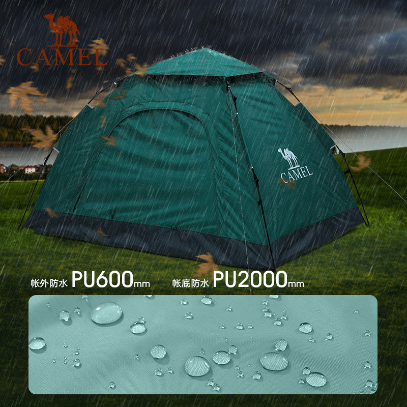 Палатка автоматическая Camel Outdoor солнцезащитная