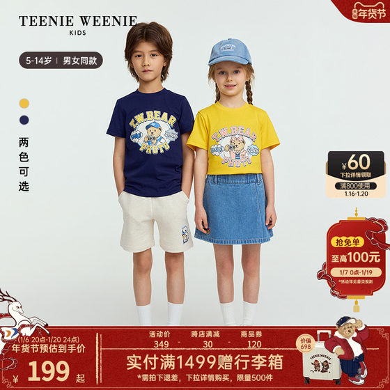 TeenieWeenie Kids小熊童装25年新款男女童时尚圆领印花短袖T恤