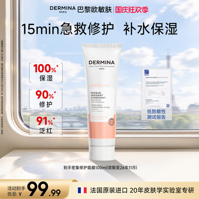 2026年10月9日更新【万能白菜价】的图片 第5张