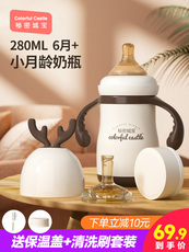 Бутылочка для кормления детей 婴儿316不锈钢保温杯奶瓶外出带吸管宝宝学饮杯6水杯鸭嘴杯水壶1