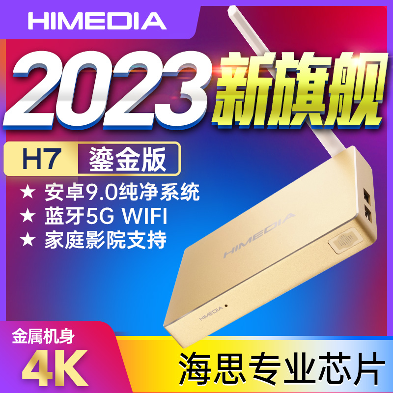  H7 ̽ӻи尲׿ⲥ2023°ʵ1955Ԫ,ۺ391/