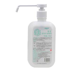 
Lierkang Puqing special hand sanitizer household alcohol-containing ethanol quick-drying disinfection children's hand sanitizer