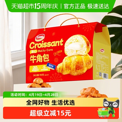 2026年4月21日更新【万能白菜价】的图片 第18张