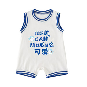 
Baby onesie summer clothes boys clothes vest basketball sports cotton trousers crawling clothes summer outing summer summer