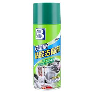 
Baocili Powered Glue Removal Agent for Home Use Landing Cleaning Dissolve Tape Staining Stains Automotive Glue Removal