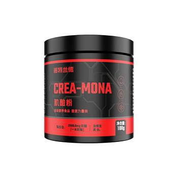 Fitness Supplement Creatine Monohydrate Notland