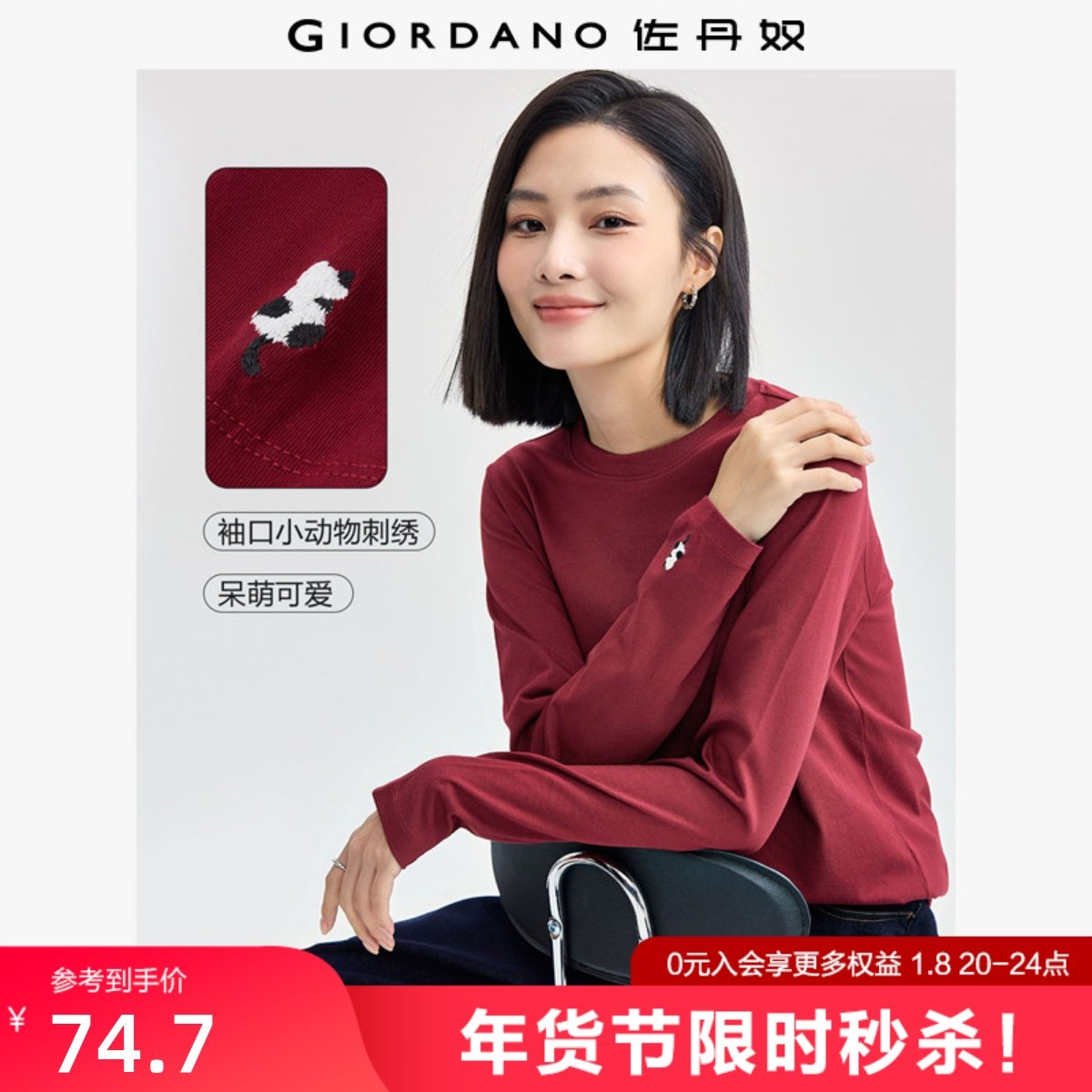 ����ū����T��Ů2026�괺�¿�޶����������Բ������05324859 74.7Ԫ