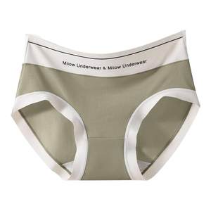 Catman Seamless Underwear Women's Pure Cotton 7a Grade Antibacterial Sports Mid-Waist Non-Clamping Underwear 2025 New Girls Triangle Shorts