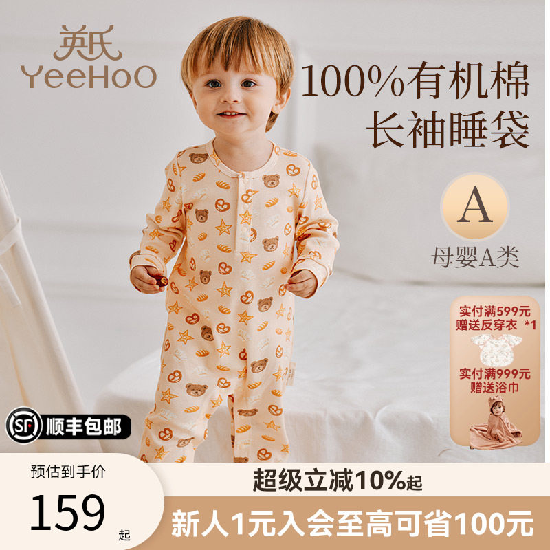 Ӣ��Ӥ������˯���л������ޱ�����ͯ�����ļ�˯�·��ȷ��߱�a�� 75Ԫ