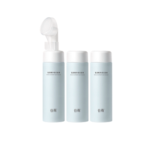Gulfan amino acid facial cleanser women deep clean foam brush head mild cleansing mousse genuine official