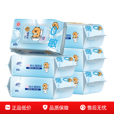 2025年11月7日更新【万能白菜价】