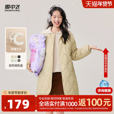 2026年1月28日更新【万能白菜价】的图片 第37张