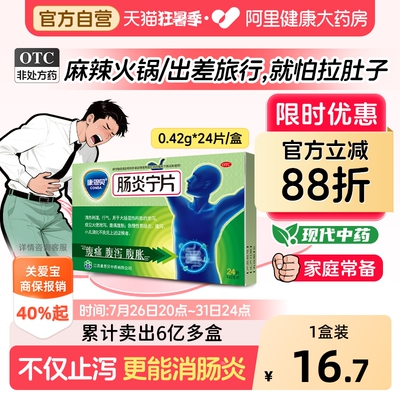 2026年7月28日更新【万能白菜价】的图片 第31张