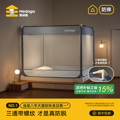 2026年6月20日更新【万能白菜价】的图片 第31张