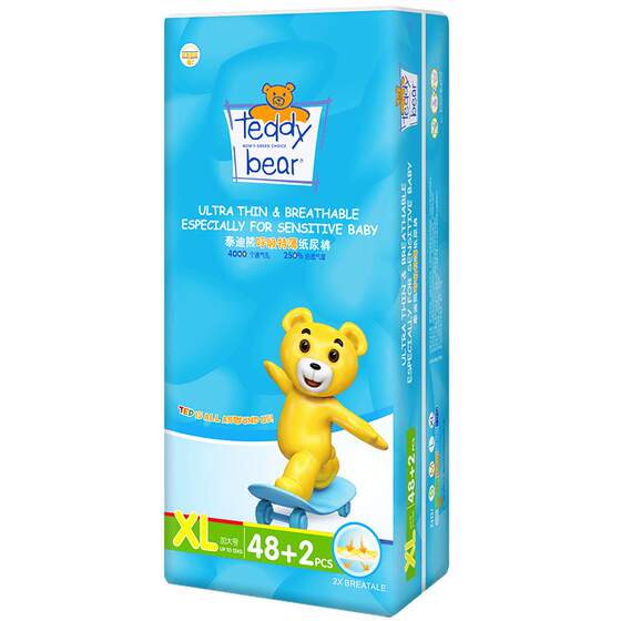 
Teddy Bear Breath Extra Thin Diapers XL50/L60 Baby Four Seasons Ultra-Thin Breathable Pull-Up Diapers S/M
