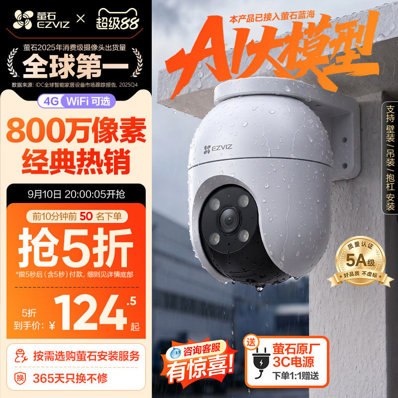 自己动手，搭建小作坊安防监控网络