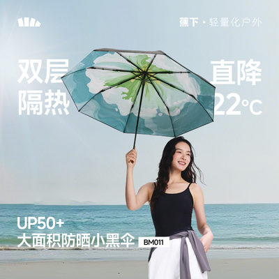 2026年6月3日更新【万能白菜价】的图片 第33张