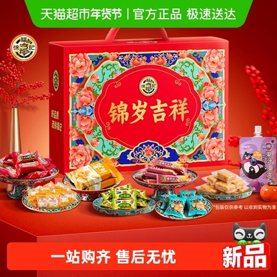 2026年1月28日更新【万能白菜价】的图片 第38张