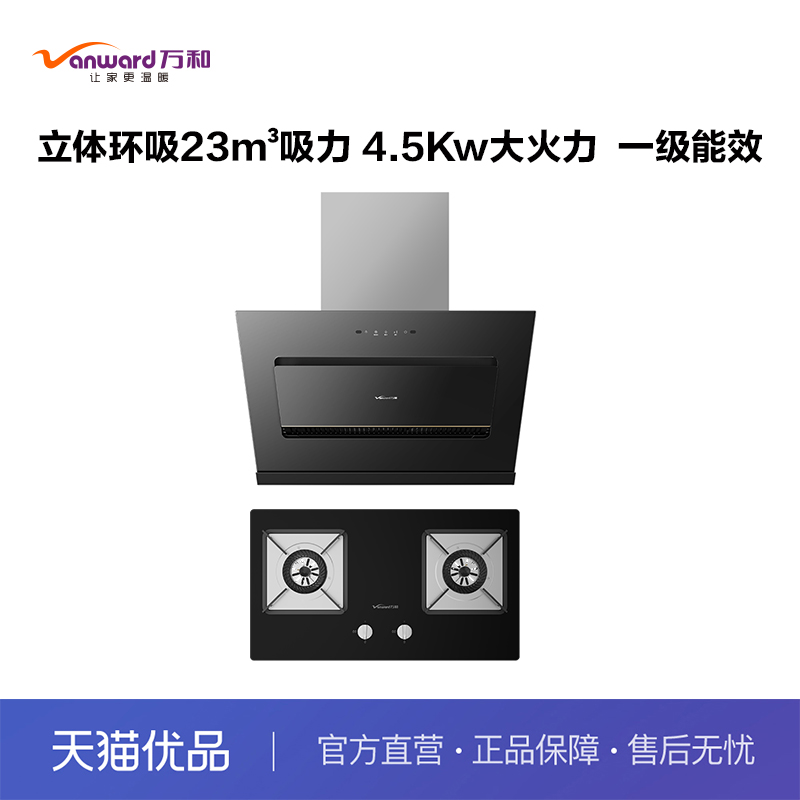ɫ Ȼ J03Q-Pro+B8L03廷23m? 4.5kw һЧ2999Ԫ