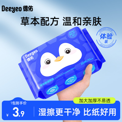 2026年5月12日更新【万能白菜价】的图片 第27张