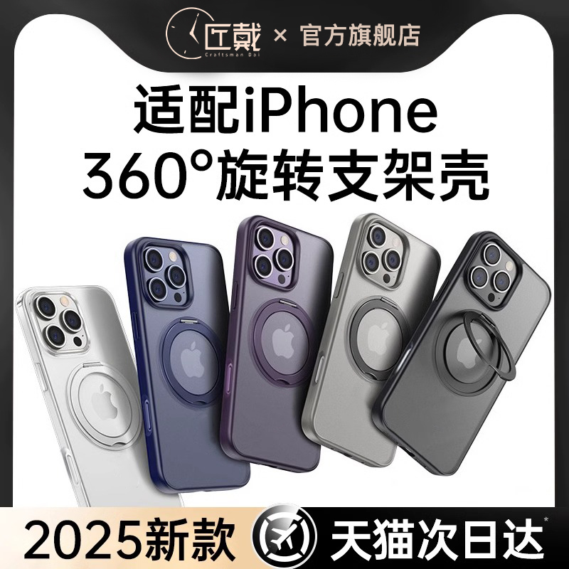 iPhone 16 Pro Max ĥɰڡƽ޸֧ܡ360ѹתǿ ƻֻ֧תѹʵ79.76Ԫ,ۺ39.88/