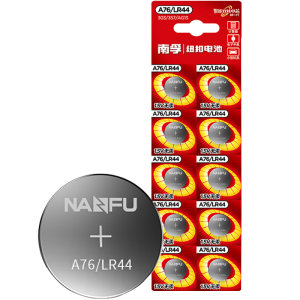 
Nanfu button battery LR44 AG13 A76 L1154 GPA76 357A children's toy remote control round small electronic universal Casio watch computer vernier caliper 1.5V